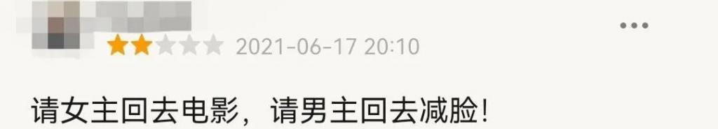 又被骂了，内娱影后的路人缘这么差？