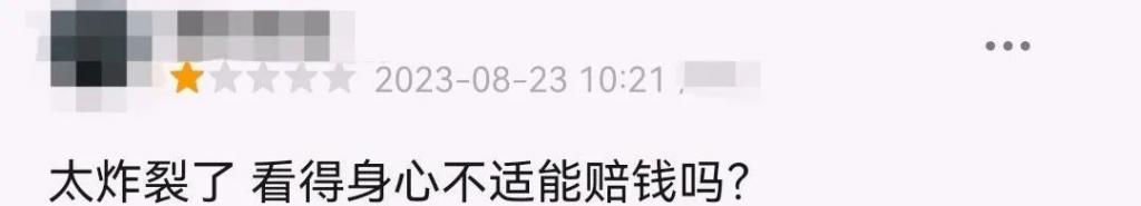 又被骂了，内娱影后的路人缘这么差？