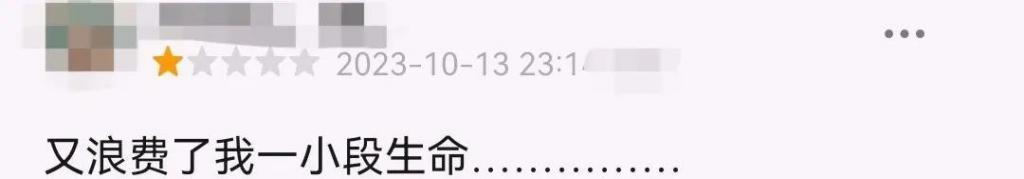 又被骂了，内娱影后的路人缘这么差？