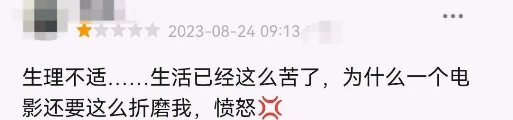 又被骂了，内娱影后的路人缘这么差？