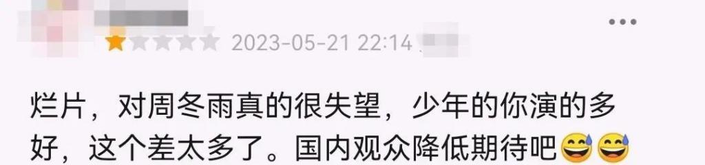 又被骂了，内娱影后的路人缘这么差？