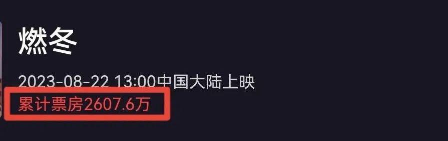 又被骂了，内娱影后的路人缘这么差？