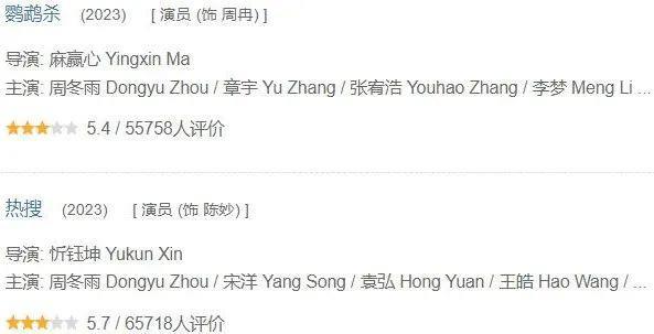 又被骂了，内娱影后的路人缘这么差？