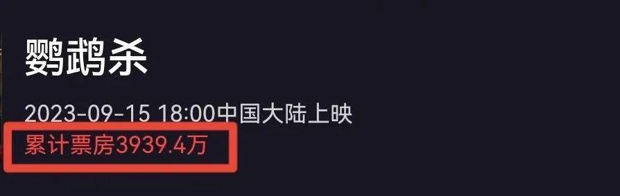 又被骂了，内娱影后的路人缘这么差？