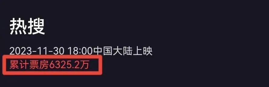 又被骂了，内娱影后的路人缘这么差？