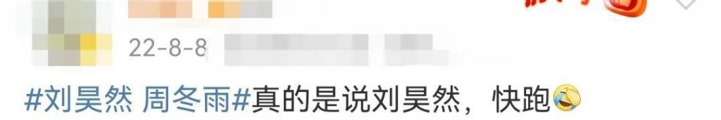 又被骂了，内娱影后的路人缘这么差？