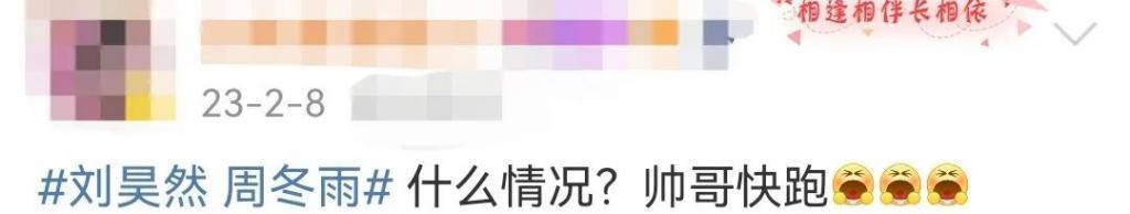 又被骂了，内娱影后的路人缘这么差？