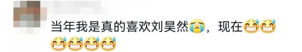又被骂了，内娱影后的路人缘这么差？