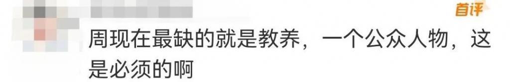又被骂了，内娱影后的路人缘这么差？