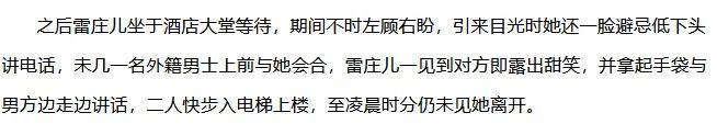 被网民骂翻的最丑“香港小姐”，出国后后连网红都当不上？