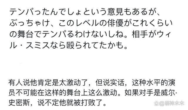 奥斯卡歧视风波升级！杨紫琼道歉被内涵，日韩网友刷屏狂怼唐尼