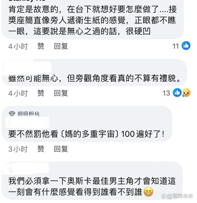 奥斯卡歧视风波升级！杨紫琼道歉被内涵，日韩网友刷屏狂怼唐尼