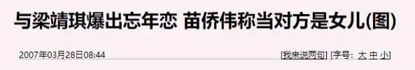 一婚因“泳池戏水”被离婚，二婚变贤妻良母拼命生娃？