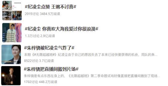 拿烂梗洗白，他们活该被骂烂？