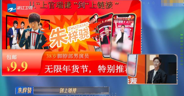 拿烂梗洗白，他们活该被骂烂？