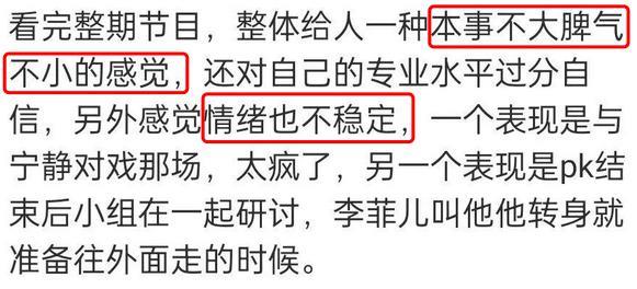 开撕了？什么人都想当演员反而招群嘲了？