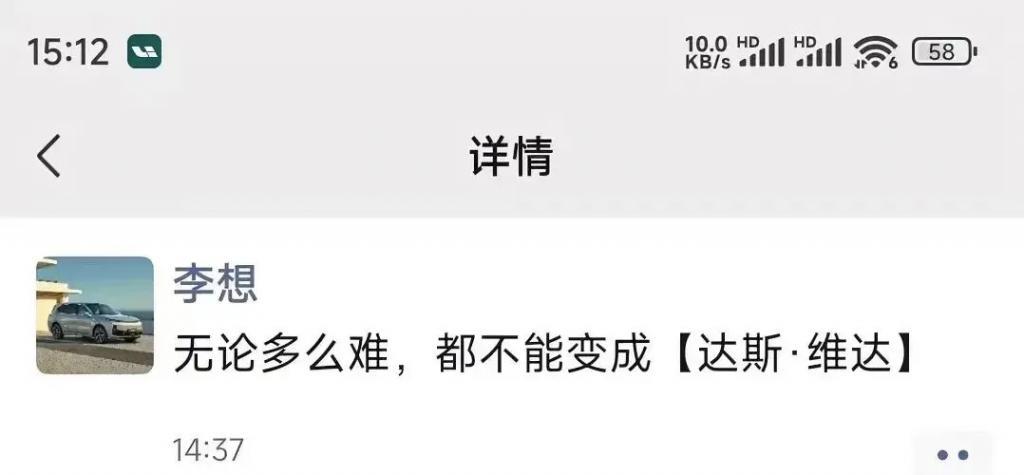 假如理想 MEGA 是增程，会不会就没有那么多事儿了？