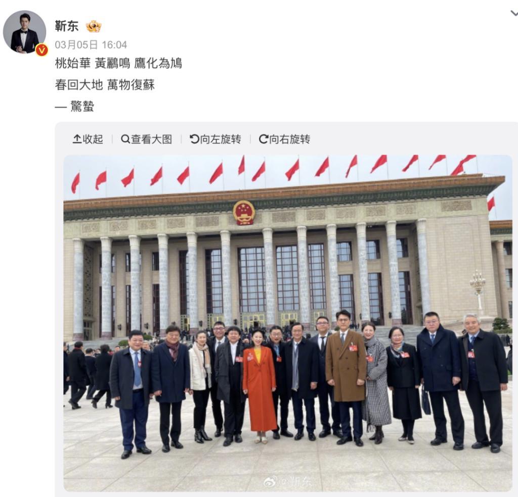 明星开会：靳东甄子丹气场太强，张凯丽是唯一被邀女演员