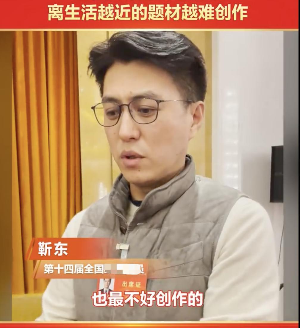 明星开会：靳东甄子丹气场太强，张凯丽是唯一被邀女演员