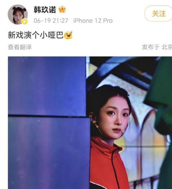 《庆余年2》女角大PK：毛晓彤美翻了，高露太惊艳，叶灵儿成意难平