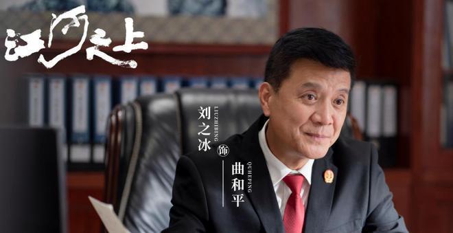 央视一套40集大剧今晚播出，请来高伟光陈数，收视又要爆了