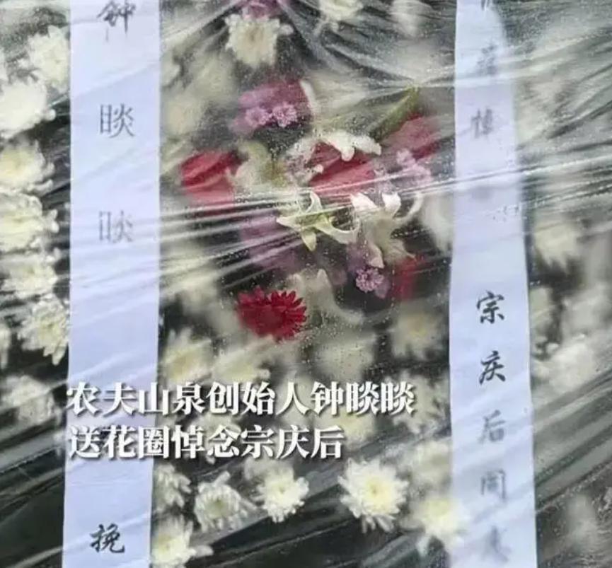 从“放生”农夫山泉开始，这事算是彻底成互联网闹剧了。