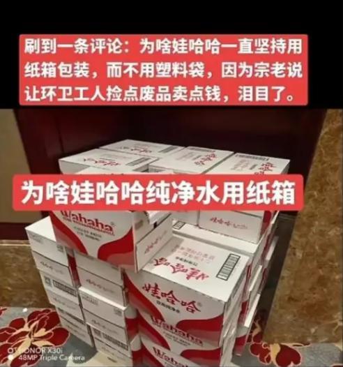 从“放生”农夫山泉开始，这事算是彻底成互联网闹剧了。