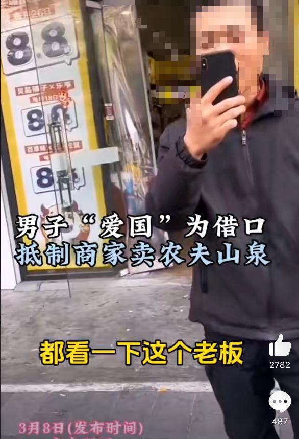 从“放生”农夫山泉开始，这事算是彻底成互联网闹剧了。