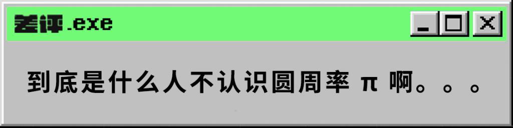 从“放生”农夫山泉开始，这事算是彻底成互联网闹剧了。