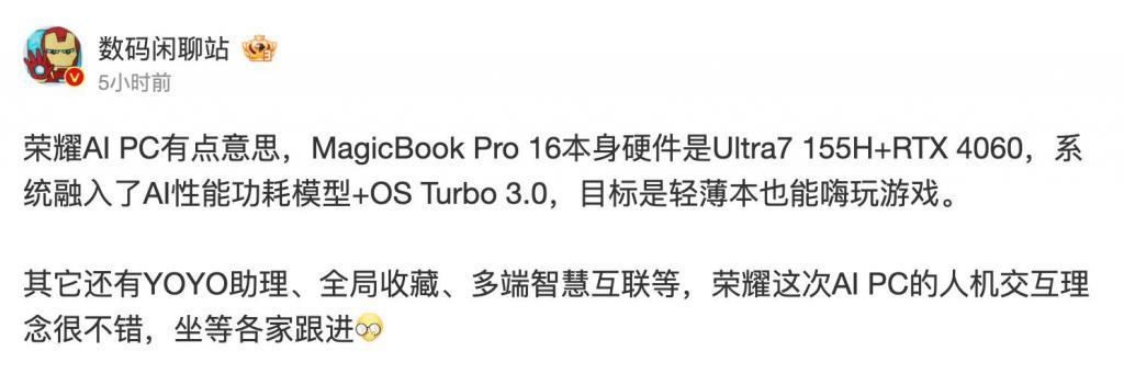 苹果首次允许欧盟用户从网站安装应用/雷军称对汽车价格战做好准备/微博上线热搜投诉入口