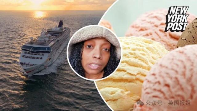 国外船员曝行业猛料！游轮死人遗体放食品冷柜，放不下就给乘客发冰淇淋腾空位置？