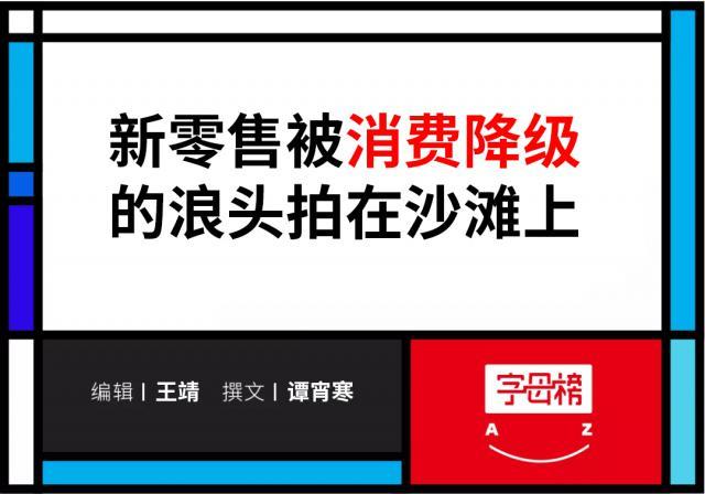 理想要求全国所有门店都上MEGA 无论大小 包含临时店