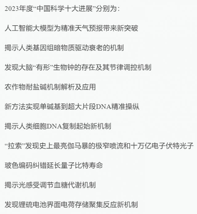 威马汽车销售公司被强执4093万