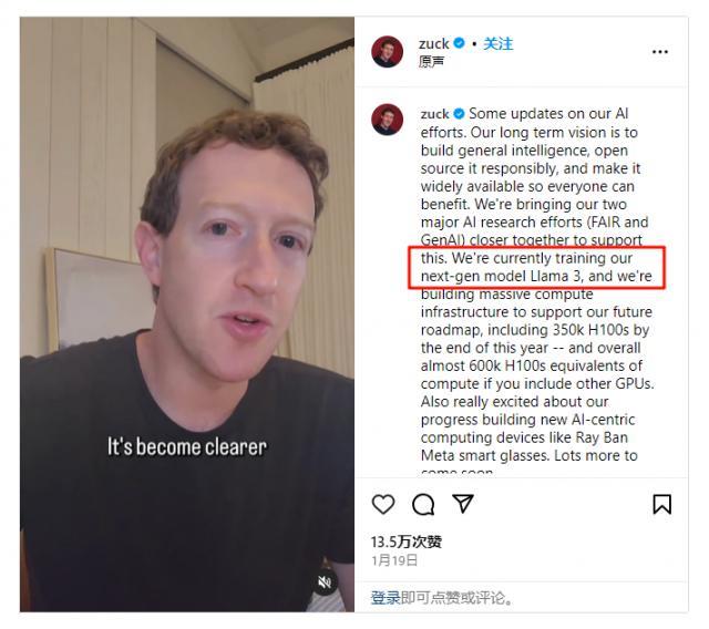 Llama 3性能炸裂！Meta要用“开源”争夺大模型王座