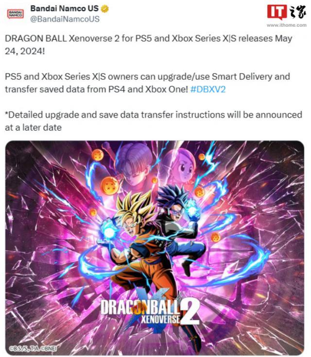 《龙珠：超宇宙 2》游戏 5 月 24 日登陆 PS5 和 XSX