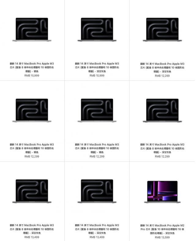 10999 元起，苹果中国官网开售翻新版 14 英寸 M3 MacBook Pro