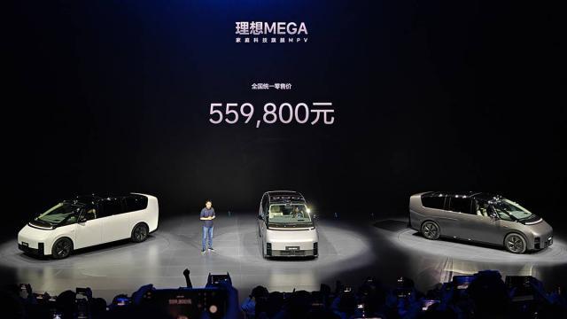 理想 MEGA 凭什么卖 56 万？