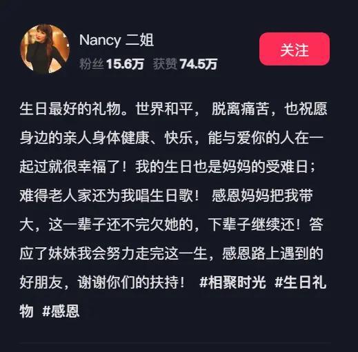 李玟二姐晒庆生照，疑与外国男性再婚，老母亲终展露笑颜