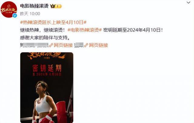 笑了！上映4天票房仅36万元，贾玲把张晋这部新片打惨了