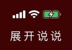 iPhone最让人崩溃的限制，今天终于被干掉