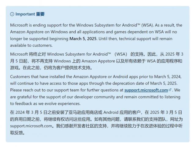 Windows“安卓子系统”项目被砍！微软集中炮火猛攻AI