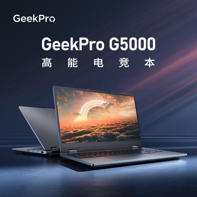 联想 GeekPro G5000 2024 游戏本上架：13650HX   RTX 4060