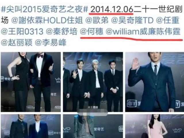 38岁的陈伟霆急了！和何穗续缘后疑是好事将近