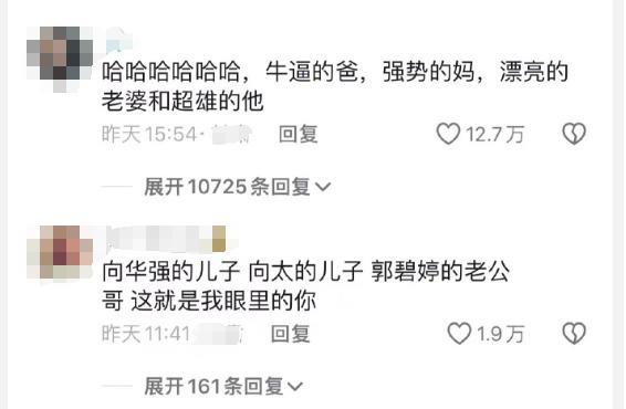 内娱第一窝囊废，又被嘲了