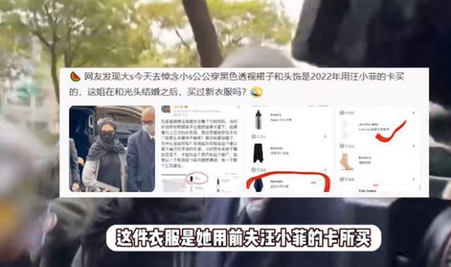 小S公公去世，大S刚露面，就被扒得一点体面都没了