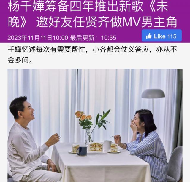 还记得杨千嬅吗？儿子和丈夫长得一模一样？