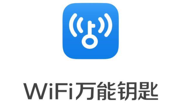 原陌陌 CTO 朱立华加入 Wi-Fi 万能钥匙担任 CEO