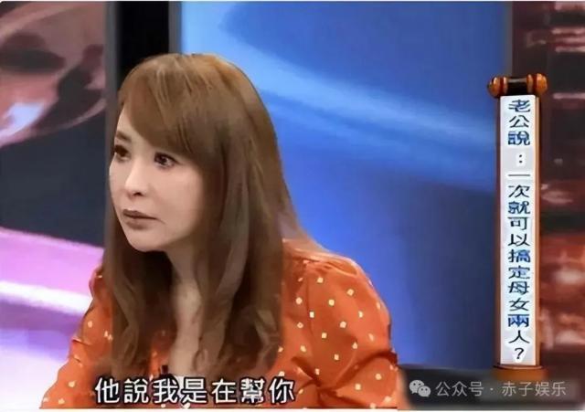 前夫爱上亲妈！演员蒋萍离婚20年仍未和解，痛哭没有娘家也没有家