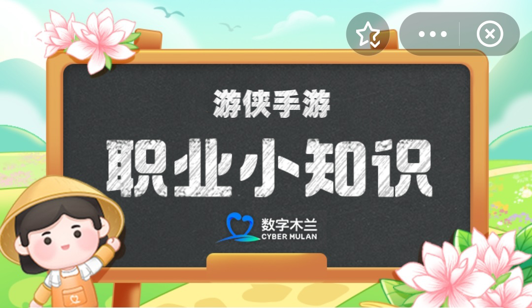 蚂蚁新村造梦人 堪称幸福浪漫的造梦人的是婚礼策划师还是婚姻登记员